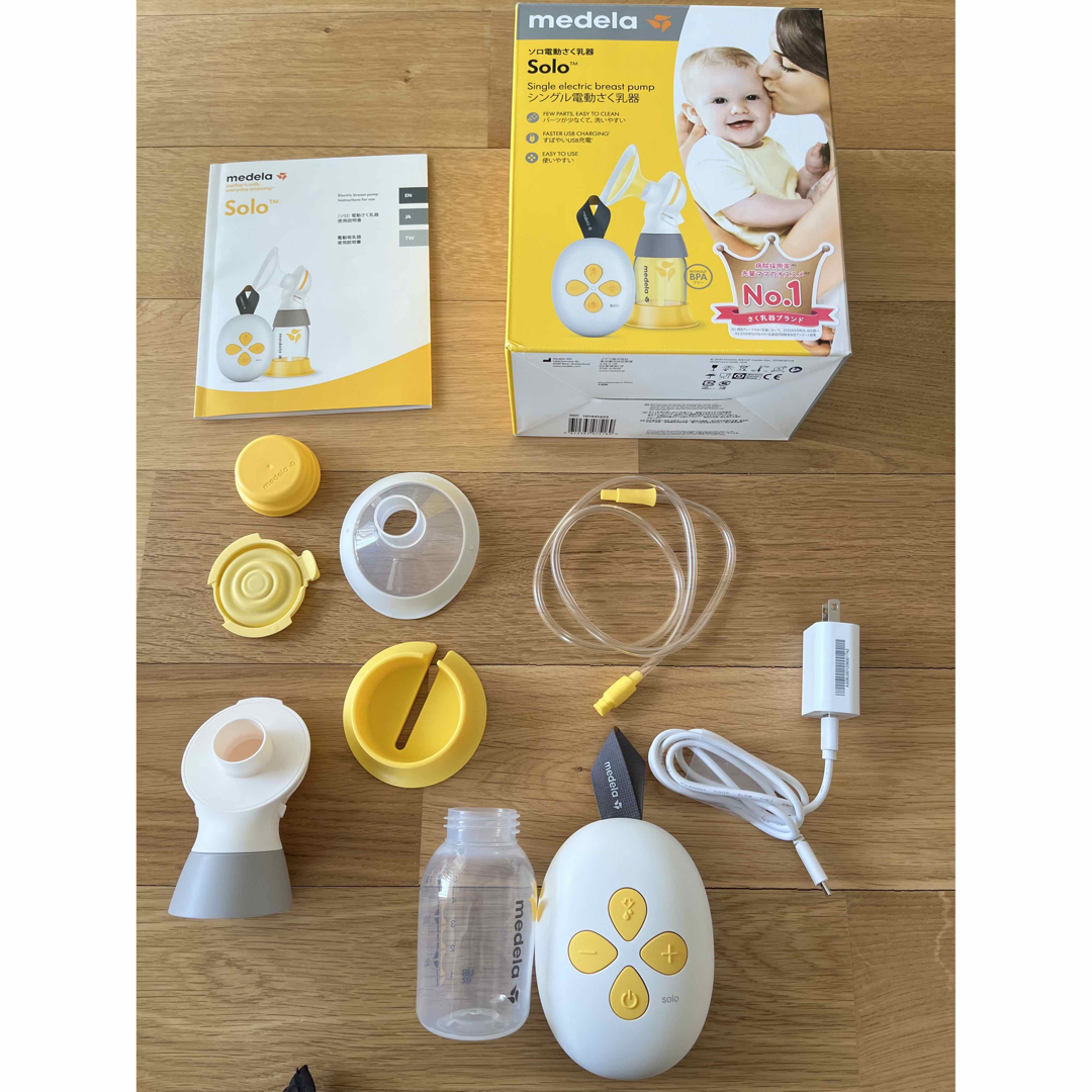 medela(メデラ)のメデラ　medela ソロ電動さく乳機　solo シングル電動さく乳器　搾乳機 キッズ/ベビー/マタニティの授乳/お食事用品(その他)の商品写真