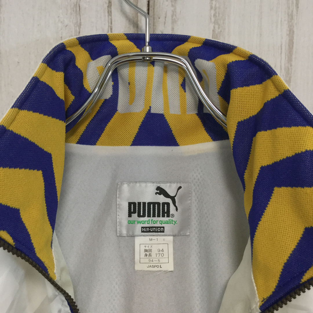 PUMA(プーマ)の【プーマ ナイロンジャケット】 80-90年代 ヒットユニオン 配色 L 古着 メンズのジャケット/アウター(ナイロンジャケット)の商品写真