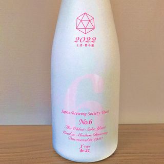 アラマサ(新政)の新政　No6 X-type【720ml】(日本酒)