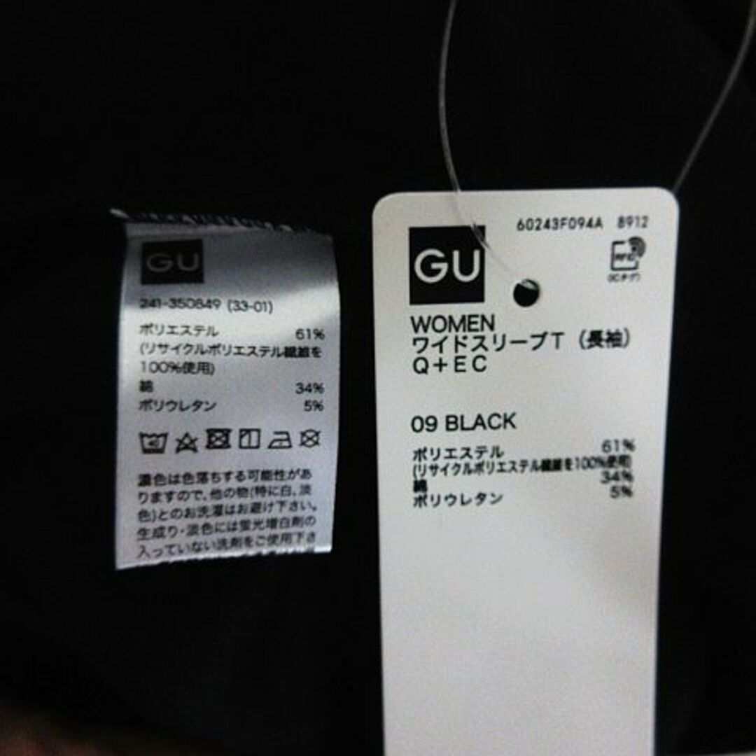 GU(ジーユー)のGU Tシャツ 長袖 ワイドスリーブ ラウンドネック クロップド丈 M ブラック レディースのトップス(Tシャツ(長袖/七分))の商品写真