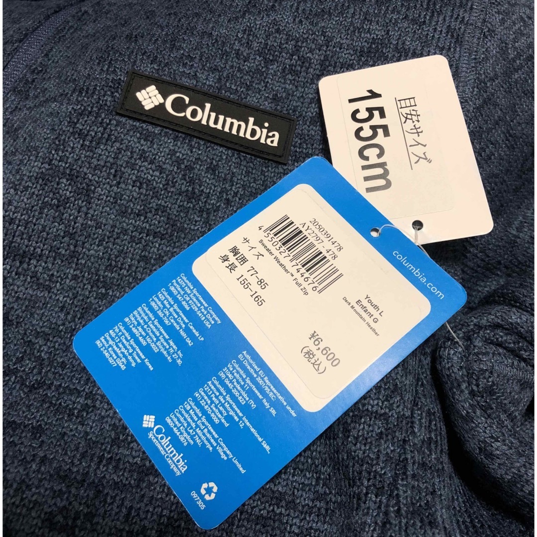 Columbia(コロンビア)のコロンビア【Columbia】セーターウェザーフルジップ・フリース・アウター キッズ/ベビー/マタニティのキッズ服男の子用(90cm~)(ジャケット/上着)の商品写真