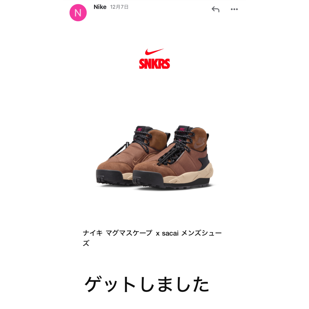 sacai(サカイ)の【入手困難】sacai × Nike Magmascape "Pecan" レディースの靴/シューズ(スニーカー)の商品写真