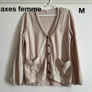 アクシーズファム(axes femme)のカーディガン(カーディガン)