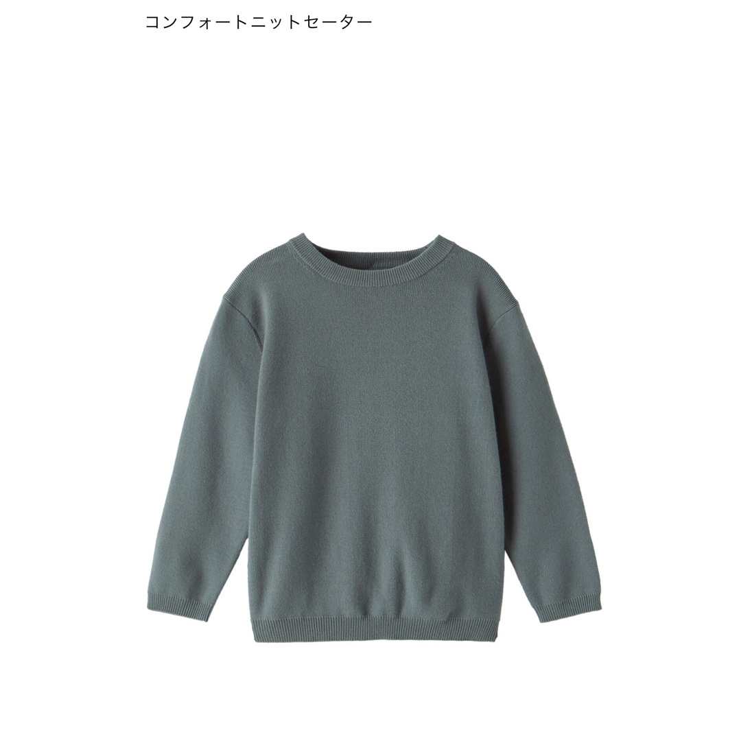 ZARA(ザラ)のZARAニットセーター☆134cm キッズ/ベビー/マタニティのキッズ服男の子用(90cm~)(ニット)の商品写真