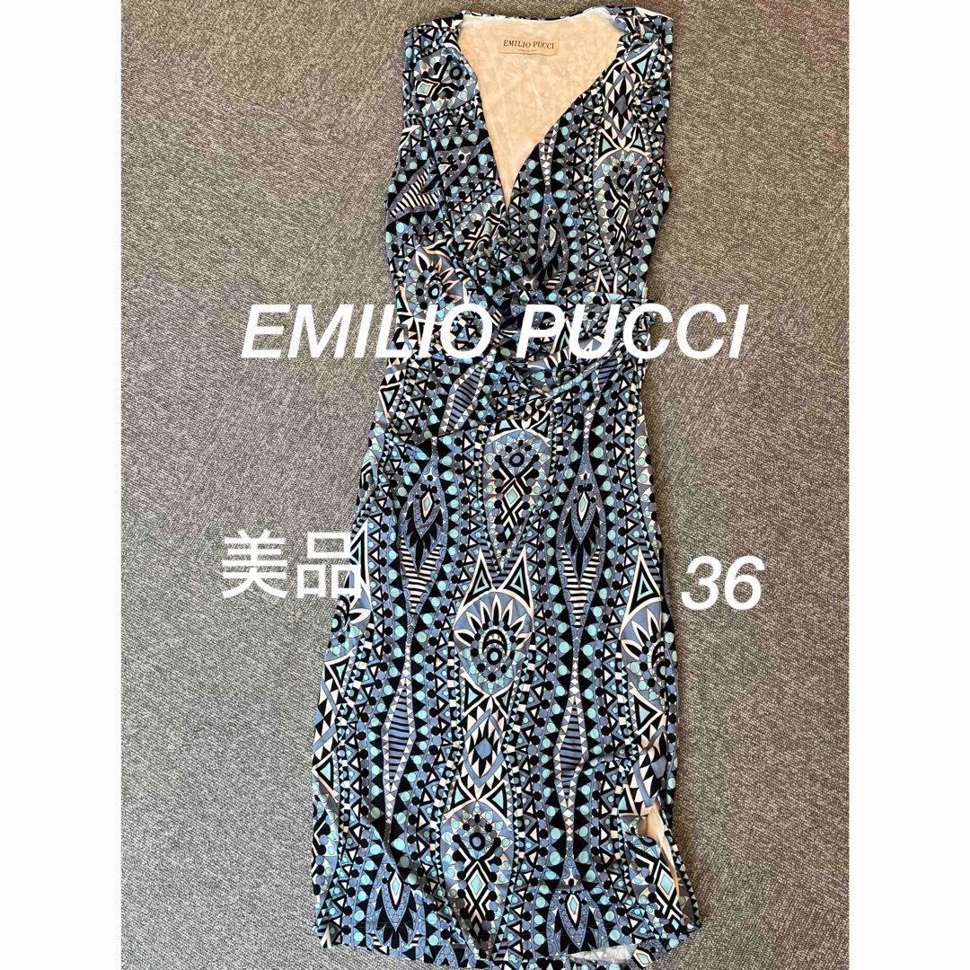 EMILIO PUCCI エミリオ　プッチ　美品 レディースのワンピース(その他)の商品写真