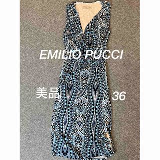 EMILIO PUCCI エミリオ　プッチ　美品(その他)