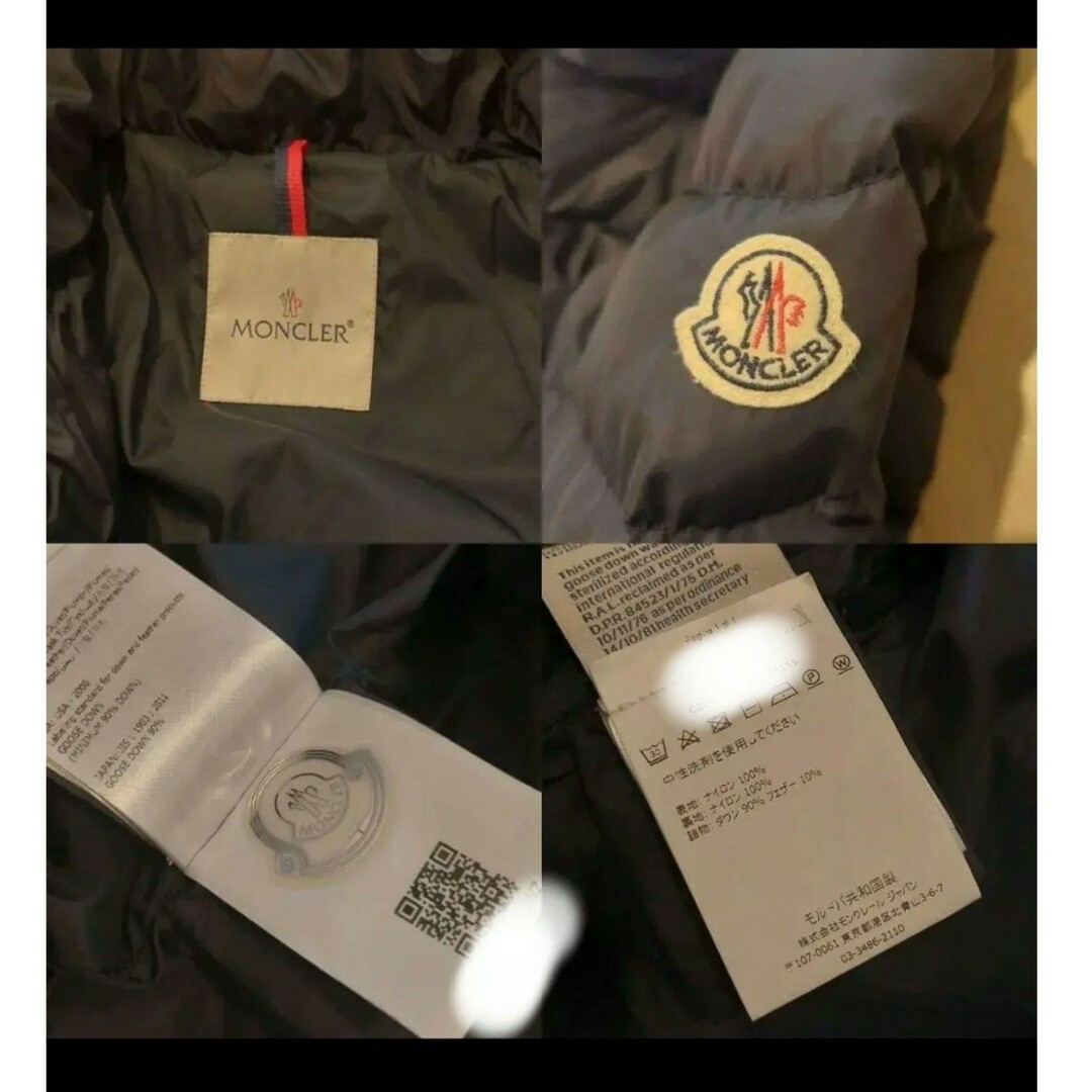 MONCLER(モンクレール)の美品 モンクレール ミリエロン Mサイズ サイズ1 レディースのジャケット/アウター(ダウンコート)の商品写真