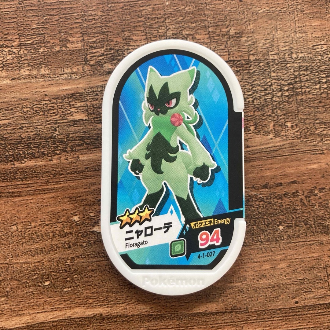 Takara Tomy(タカラトミー)の【最終値下げ】ポケモン メザスタ ニャローテ ニャオハ スペシャルタグ エンタメ/ホビーのゲームソフト/ゲーム機本体(その他)の商品写真