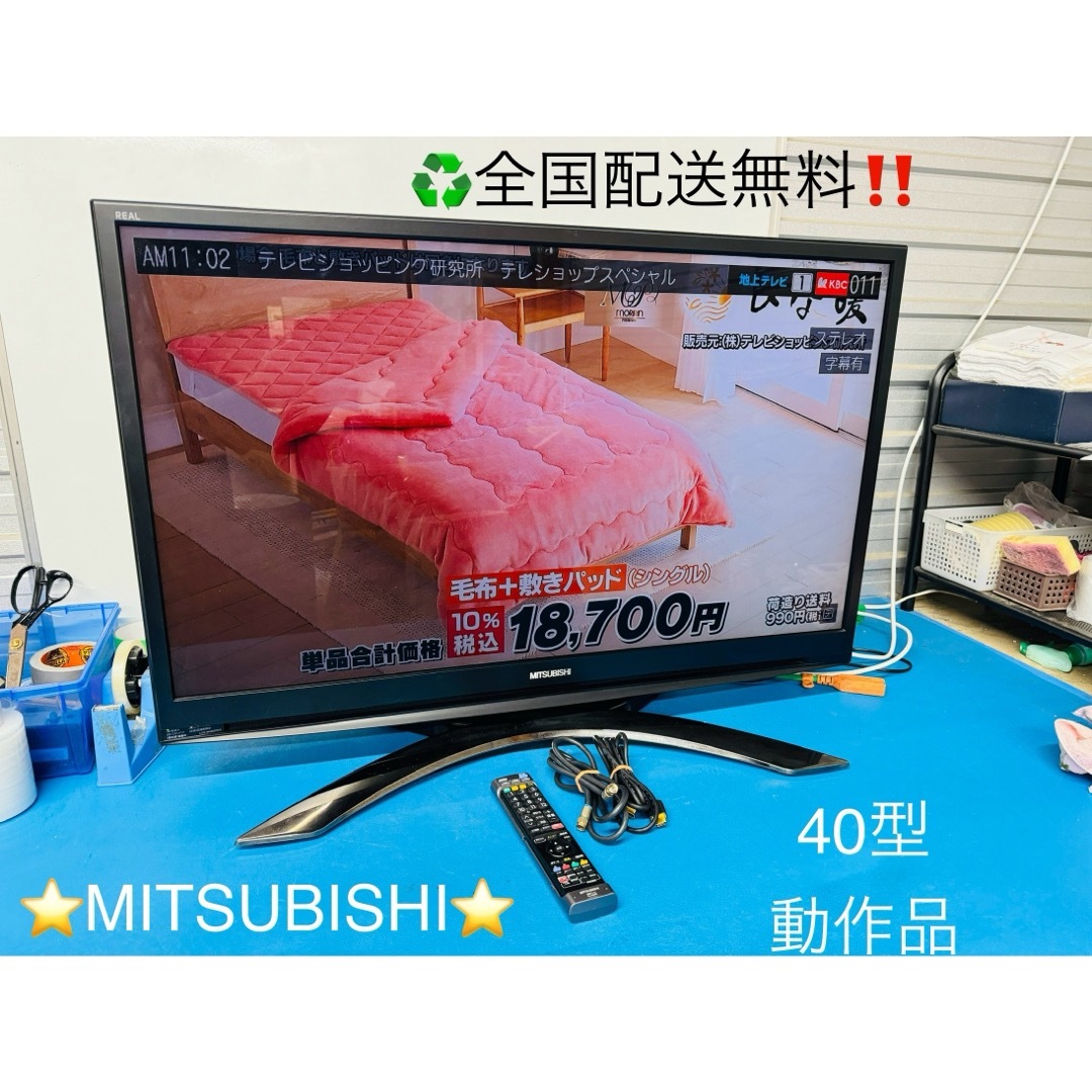 全国配送無料‼️☆SONYソニー☆液晶テレビ40型 動作品‼️