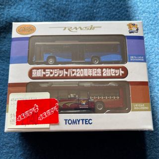 トミー(TOMMY)の鉄道模型 1/150 京成トランジットバス 20周年記念 2台セット ザ・バスコ(鉄道模型)