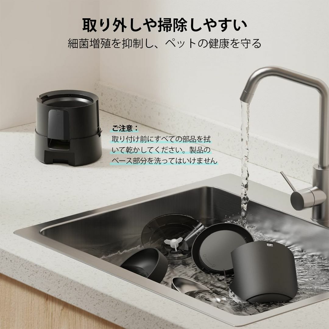 【特価セール】【2023新モデル】PETLIBRO AIR 自動給餌器 猫用 コ その他のペット用品(猫)の商品写真