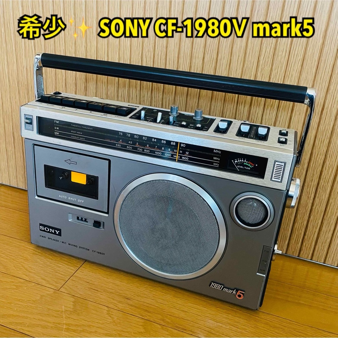 本文説明の追加です★電蓄に寄せる思いはオーディオの原点　CONTROL ONKYO PL-1500