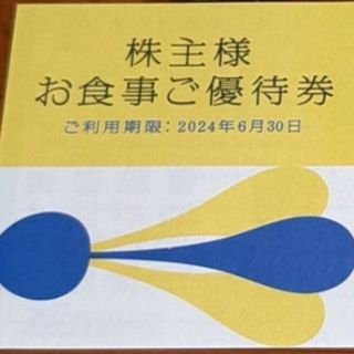 ゼンショー(ゼンショー)の24時間以内ヤマト便発送❣️ゼンショー株主優待券500円×18＝9,000円分(レストラン/食事券)