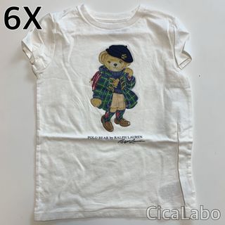 ラルフローレン(Ralph Lauren)の【新品】ラルフローレン ポロベア Tシャツ ベレー帽 ホワイト 6X(Tシャツ/カットソー)