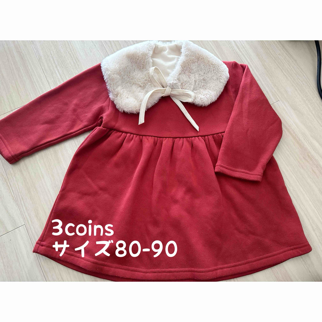 3COINS(スリーコインズ)のスリーコインズワンピース キッズ/ベビー/マタニティのキッズ服女の子用(90cm~)(ワンピース)の商品写真