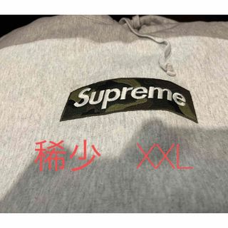 シュプリーム(Supreme)のsupreme box logo ash grey 稀少XXLサイズ(パーカー)