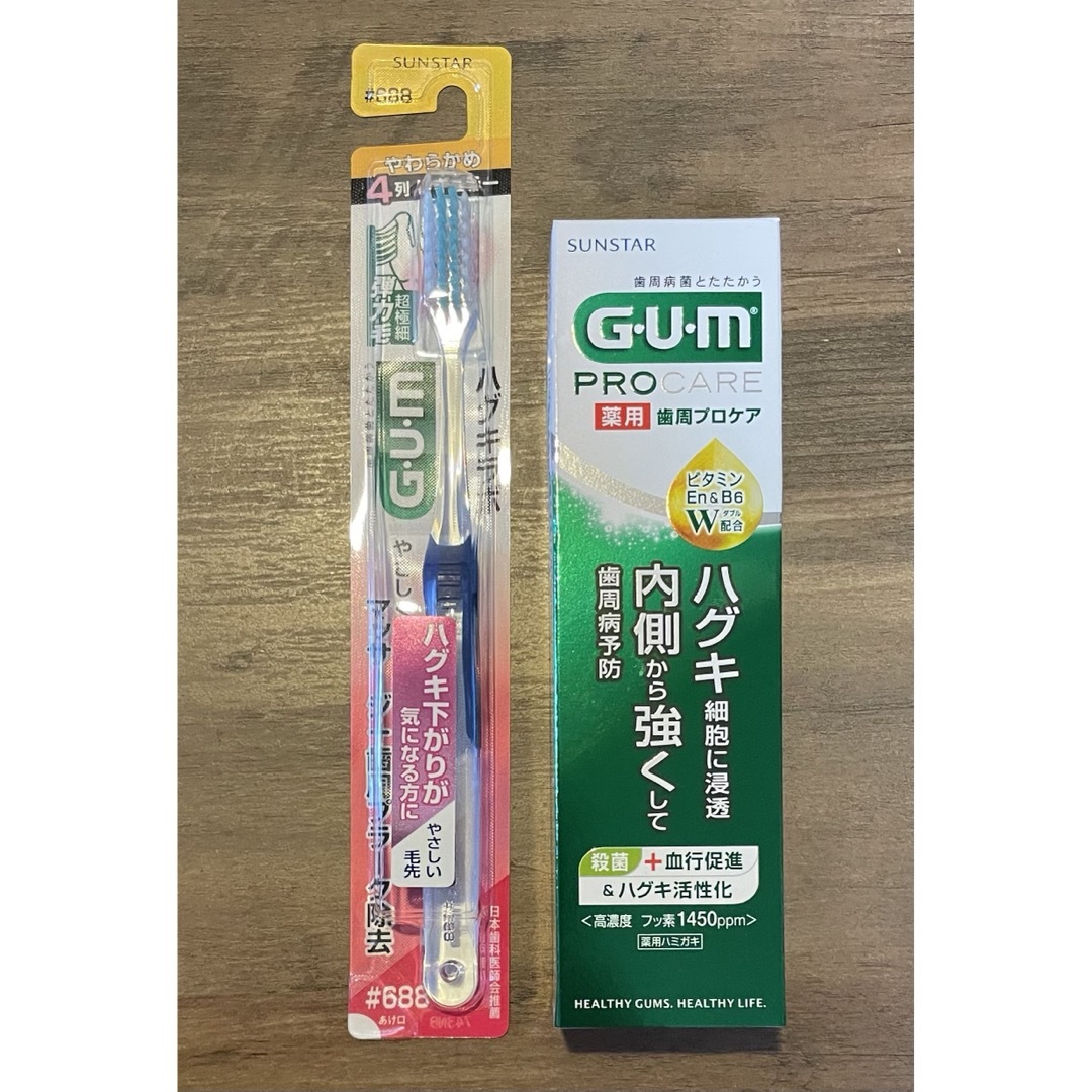 SUNSTAR(サンスター)のGUM(ガム)   薬用歯周プロケア　歯磨き粉・歯ブラシセット キッズ/ベビー/マタニティの洗浄/衛生用品(歯ブラシ/歯みがき用品)の商品写真