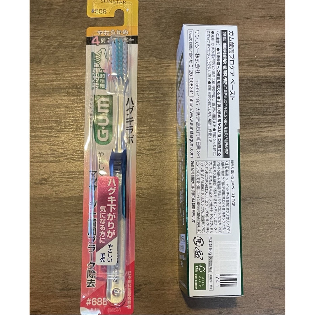 SUNSTAR(サンスター)のGUM(ガム)   薬用歯周プロケア　歯磨き粉・歯ブラシセット キッズ/ベビー/マタニティの洗浄/衛生用品(歯ブラシ/歯みがき用品)の商品写真