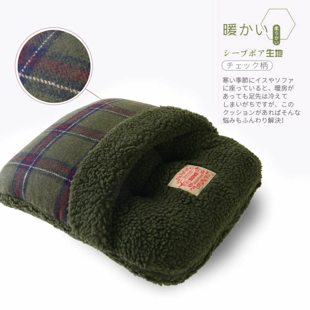 Shinnwa 暖か 足入れクッション 足ぽかクッション フットインクッション  インテリア/住まい/日用品の寝具(枕)の商品写真