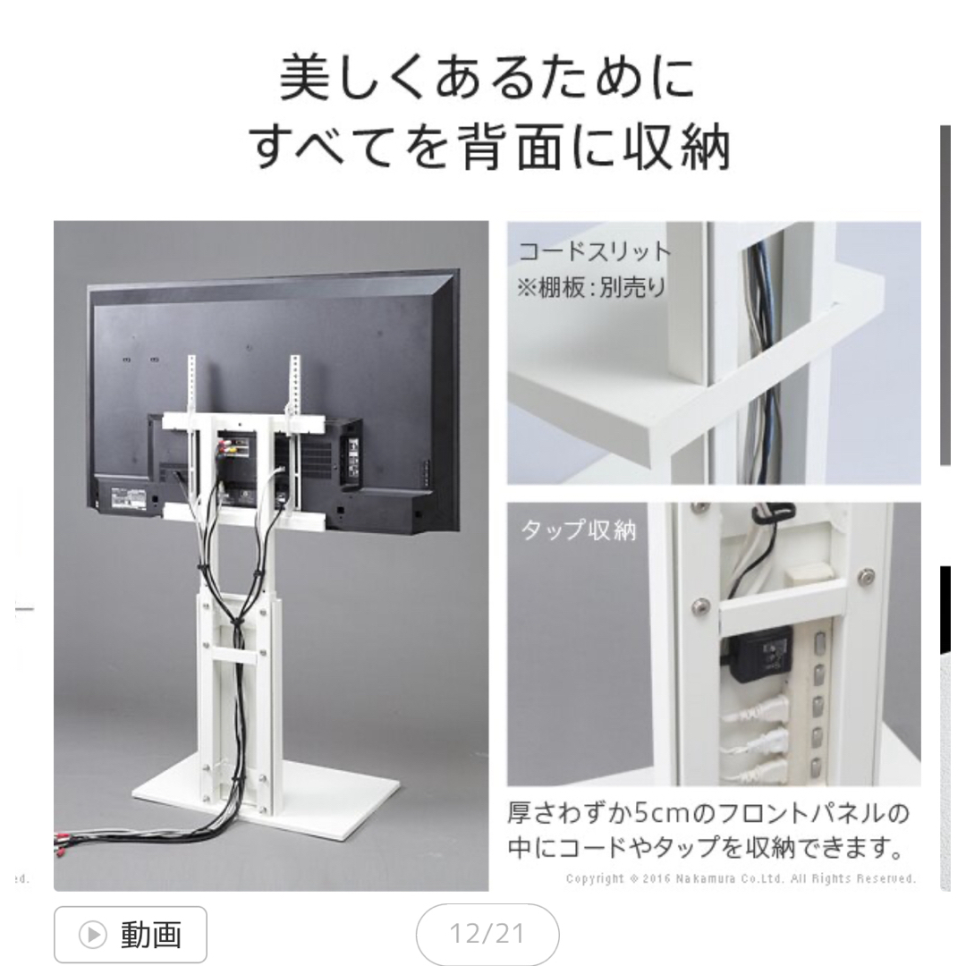 WALL(ウォール)のあんず様専用 WALL テレビスタンドv2 インテリア/住まい/日用品の収納家具(棚/ラック/タンス)の商品写真