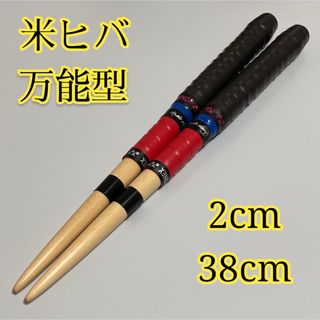 【新品未使用】太鼓の達人マイバチ米ヒバ【万能型】 610(その他)