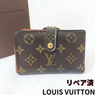 ルイヴィトン(LOUIS VUITTON)のLOUIS VUITTON【ルイヴィトン】モノグラム　財布(財布)