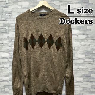 リーバイス(Levi's)のDOCKERS　ニット　セーター　L　ライトブラウン　アーガイル柄　USA古着(ニット/セーター)