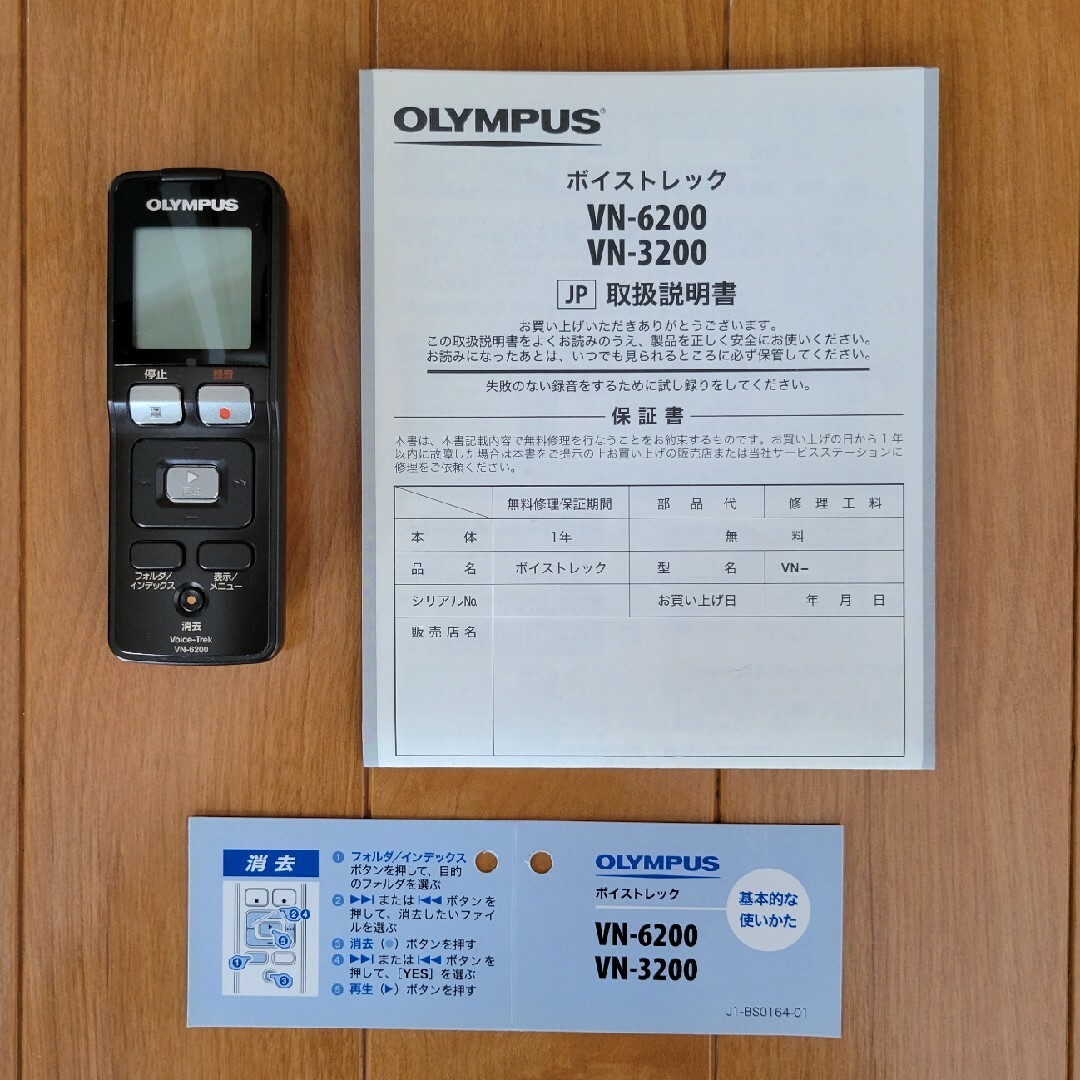 OLYMPUS(オリンパス)のボイスレコーダー　オリンパス　VN－6200 スマホ/家電/カメラのオーディオ機器(その他)の商品写真