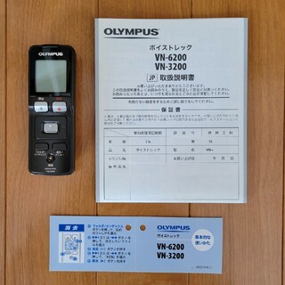 オリンパス(OLYMPUS)のボイスレコーダー　オリンパス　VN－6200(その他)