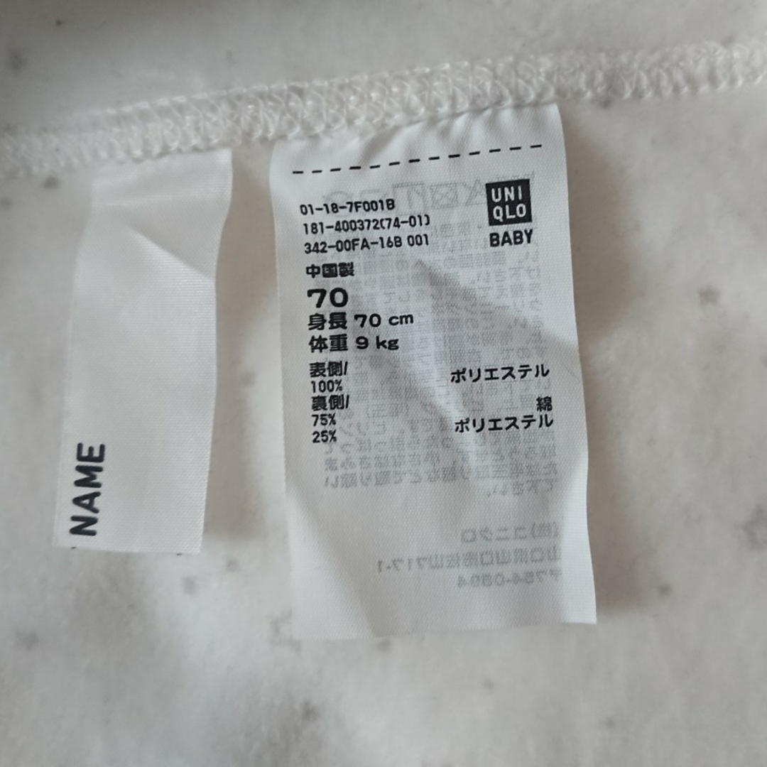 UNIQLO(ユニクロ)の70 ユニクロ フリース ベスト キッズ/ベビー/マタニティのベビー服(~85cm)(カーディガン/ボレロ)の商品写真