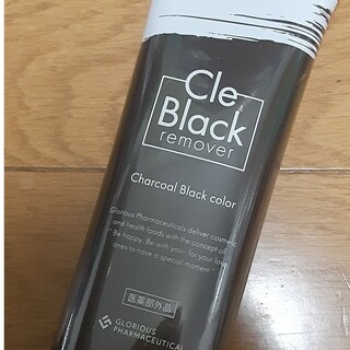 Cle Black remover　ロリアス製薬　クレブラックリムーバー(その他)