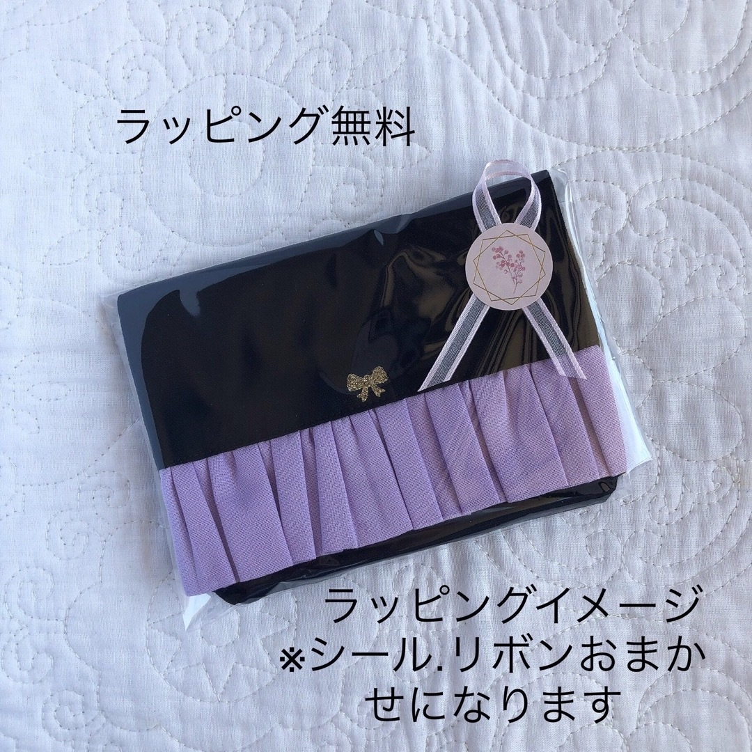 pnpk様専用　ハンドメイド⭐︎移動ポケットブラック　 ハンドメイドのキッズ/ベビー(外出用品)の商品写真