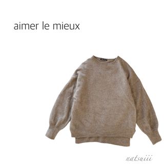 エメルミュー(aimer le mieux)のaimer le mieux エメルミュー . ロールネック ラクーン ニット(ニット/セーター)