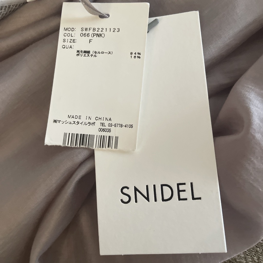 SNIDEL(スナイデル)の【未使用】スナイデル　バルーンフリルスリーブブラウス　 レディースのトップス(シャツ/ブラウス(半袖/袖なし))の商品写真