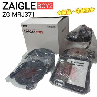 ザイグルボーイ(ZAIGLEBOY)の★新品・未使用★ ZAIGLE BOY2(ホットプレート)