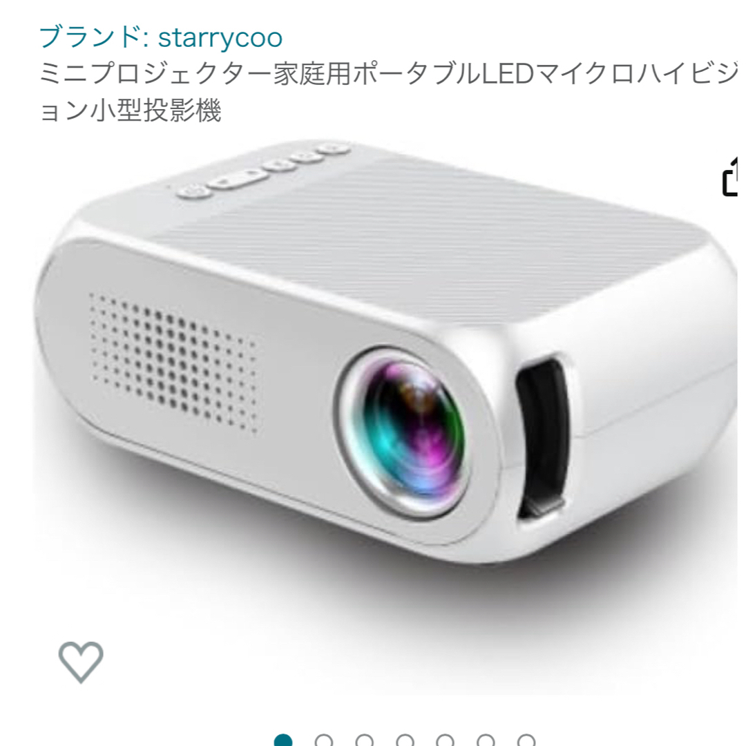 【新品、未使用】簡単プロジェクター！LED 手のひらより小さいサイズ！！ スマホ/家電/カメラのテレビ/映像機器(プロジェクター)の商品写真