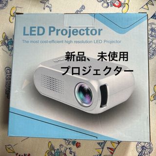 【新品、未使用】簡単プロジェクター！LED 手のひらより小さいサイズ！！(プロジェクター)