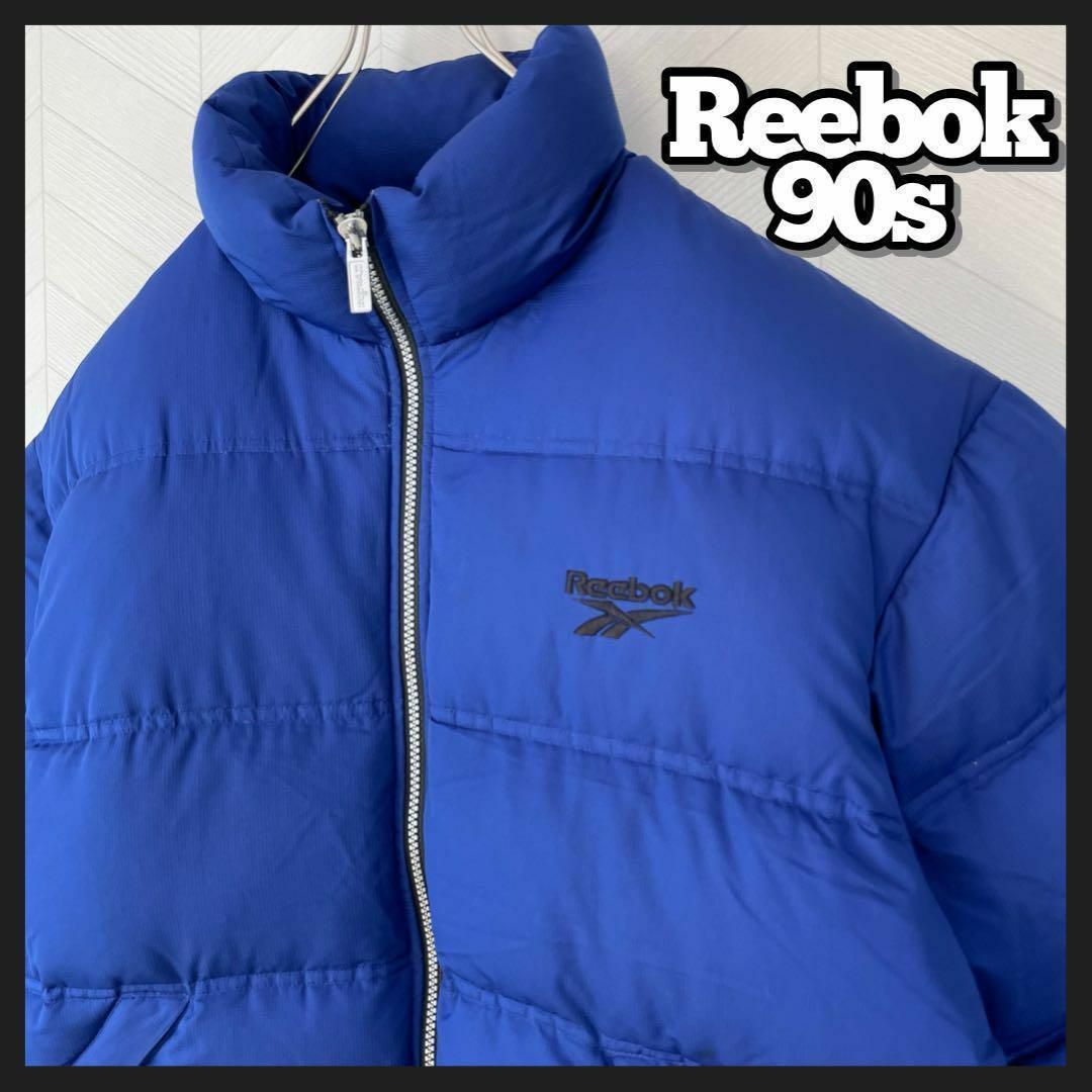 Reebok - 入手困難 90s リーボック ダウン ジャケット 青 刺繍ロゴ 太