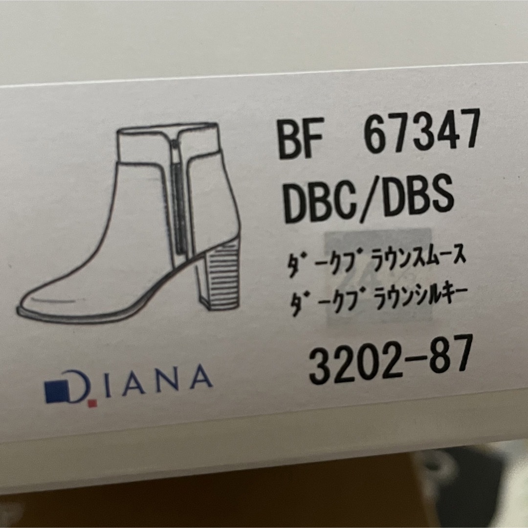 DIANA(ダイアナ)の美品　ダイアナ　ダークブラウン　ショートブーツ　スムースandシルキー　24.5 レディースの靴/シューズ(ブーツ)の商品写真