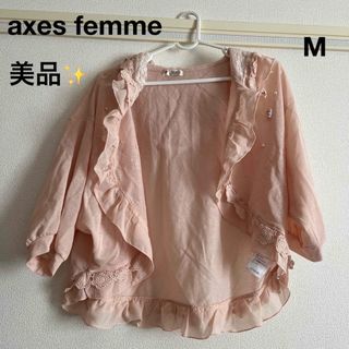 アクシーズファム(axes femme)の美品☆フード付きボレロ(ボレロ)