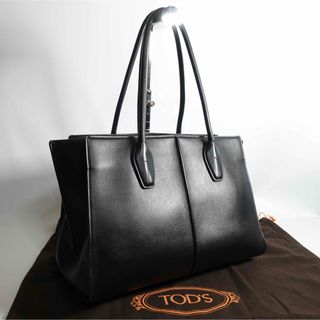 トッズ(TOD'S)の【美品】トッズ　トートバッグ　ビジネスバッグ　ホリーバッグ　ミディアム(トートバッグ)