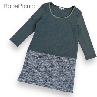 ロペピクニック(Rope' Picnic)のロペピクニック ワンピース ツイード風 ニット38 ラウンドネック(ひざ丈ワンピース)