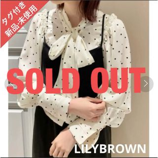 リリーブラウン(Lily Brown)のLILY BROWN 【ドットボウタイブラウス/オフホワイト】(シャツ/ブラウス(長袖/七分))