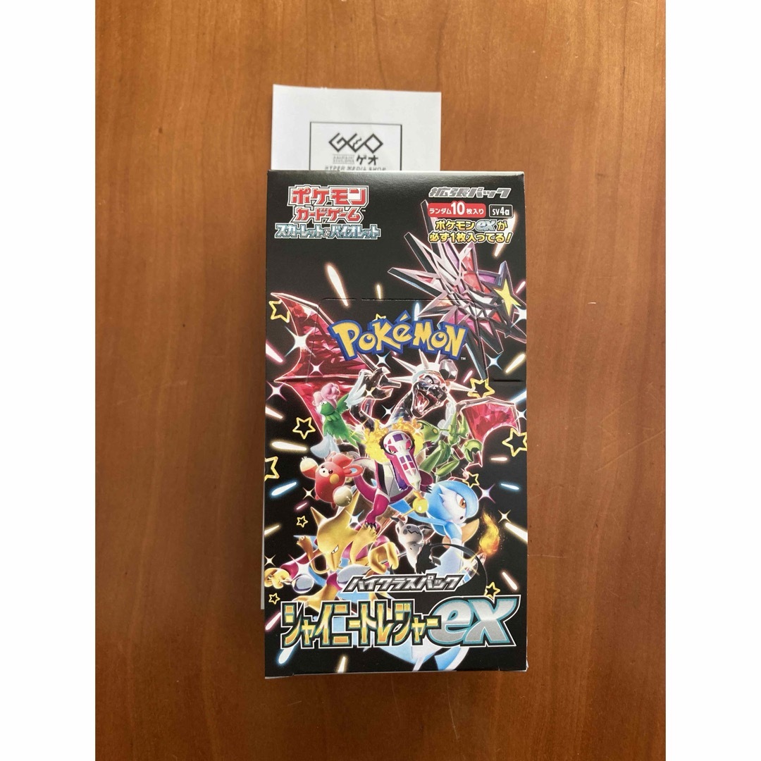 MTG アンフィニティ 踏み鳴らされる寺 ギャラクシーFoil MTG アンフィニティ 踏み鳴らされる寺 ギャラクシーFoil