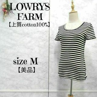 ローリーズファーム(LOWRYS FARM)のLOWRYS FARM ローリーズファーム(Tシャツ(半袖/袖なし))