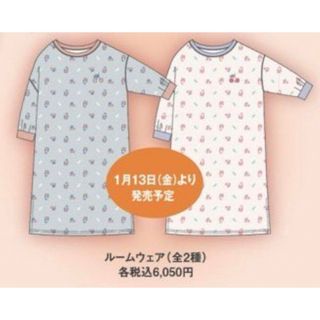 ミッフィー(miffy)の 新品タグ付き　 ミッフィ雑貨フェスタ　ルームウェア　ピンク(ルームウェア)