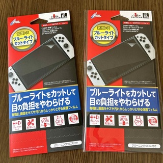 ニンテンドースイッチ(Nintendo Switch)の新品未開封 cyber・保護フィルム ブルーカットタイプ Switch専用 2枚(その他)