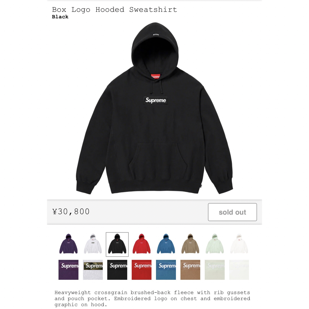 Supreme Box Logo Hooded Sweatshirt Lトップス