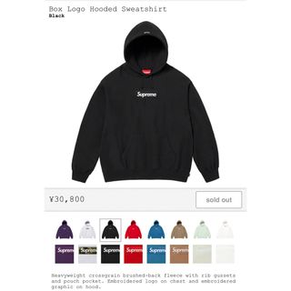 シュプリーム(Supreme)のSupreme Box Logo Hooded Sweatshirt L(パーカー)