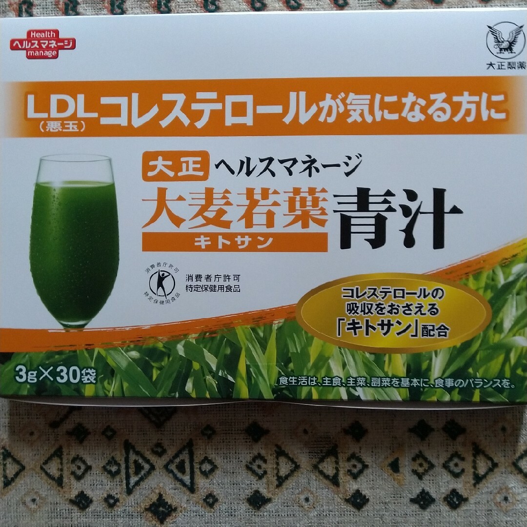 大正製薬(タイショウセイヤク)の新品未開封　大正製薬 ヘルスマネージ 大麦若葉青汁 キトサン 3g×30袋 1箱 食品/飲料/酒の健康食品(青汁/ケール加工食品)の商品写真